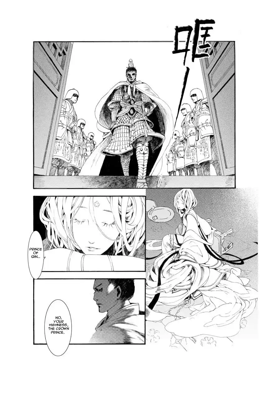 Song of the Long March Ch. 8.5 Prologue