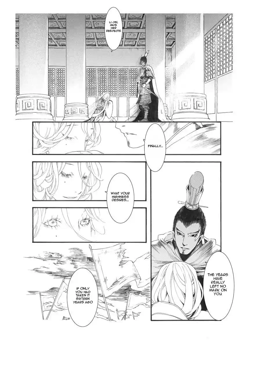 Song of the Long March Ch. 8.5 Prologue