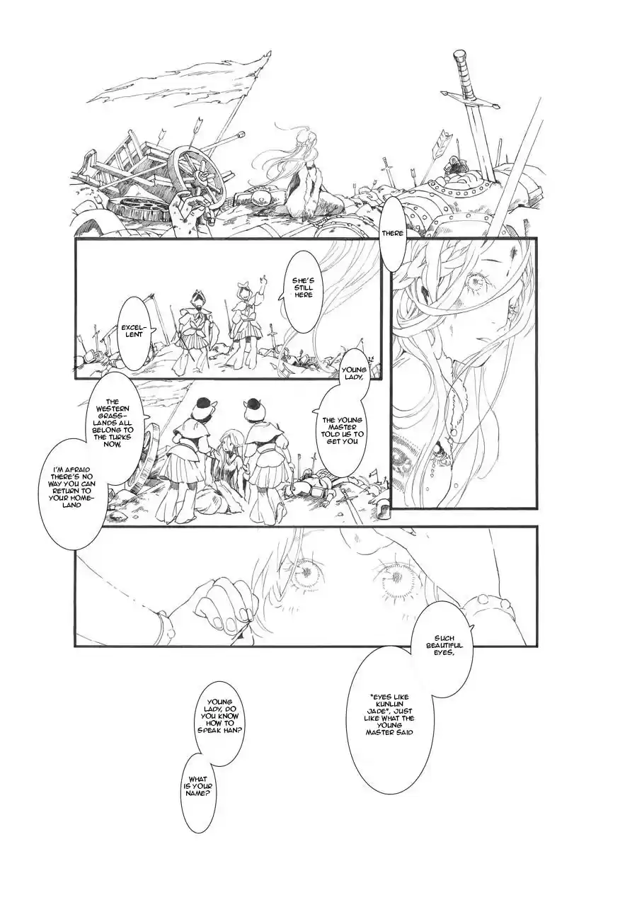 Song of the Long March Ch. 8.5 Prologue