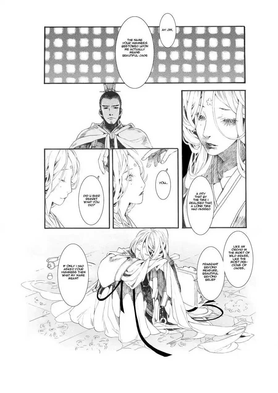 Song of the Long March Ch. 8.5 Prologue