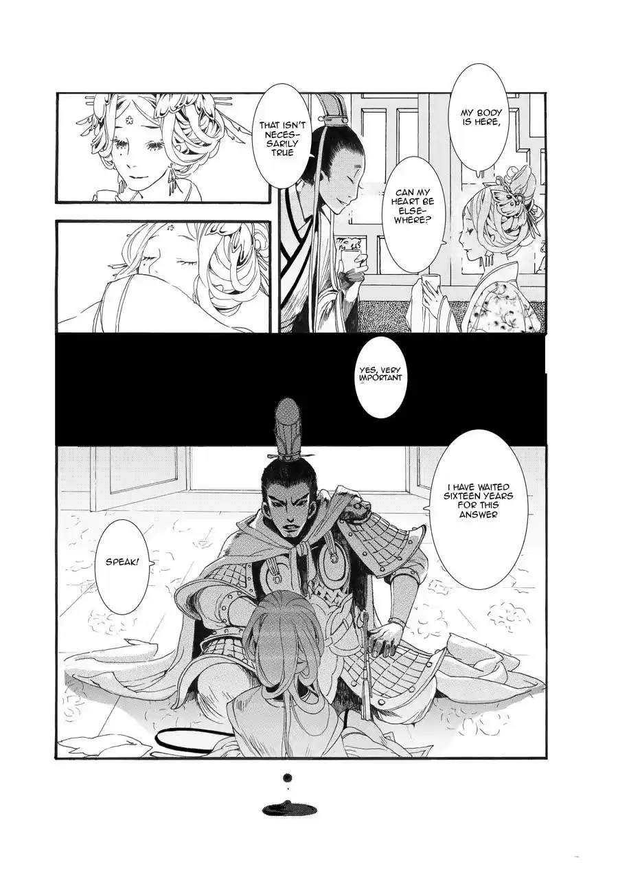 Song of the Long March Ch. 8.5 Prologue