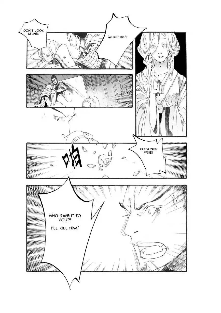 Song of the Long March Ch. 8.5 Prologue