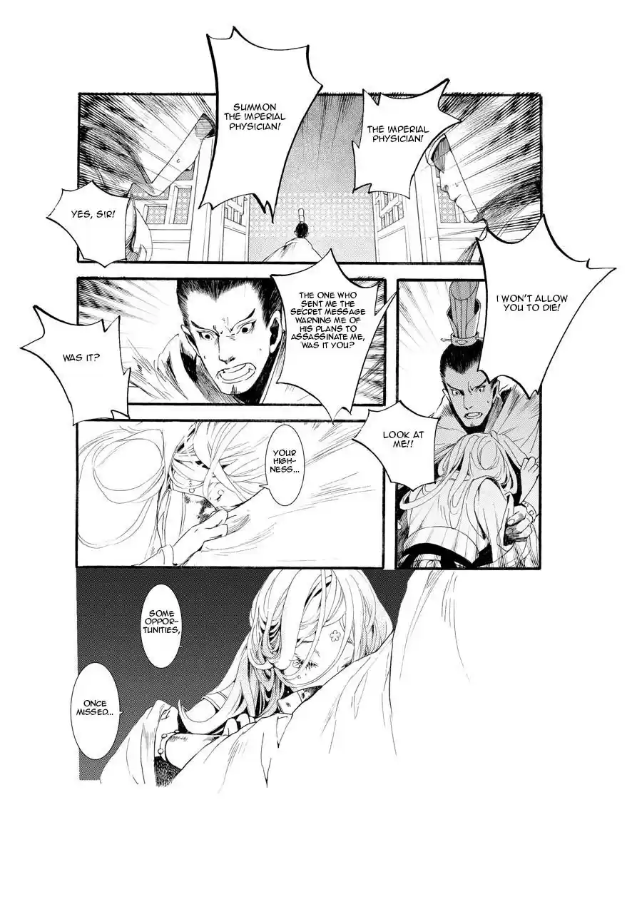 Song of the Long March Ch. 8.5 Prologue