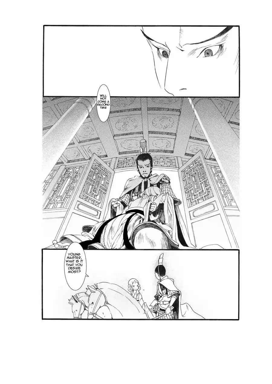 Song of the Long March Ch. 8.5 Prologue