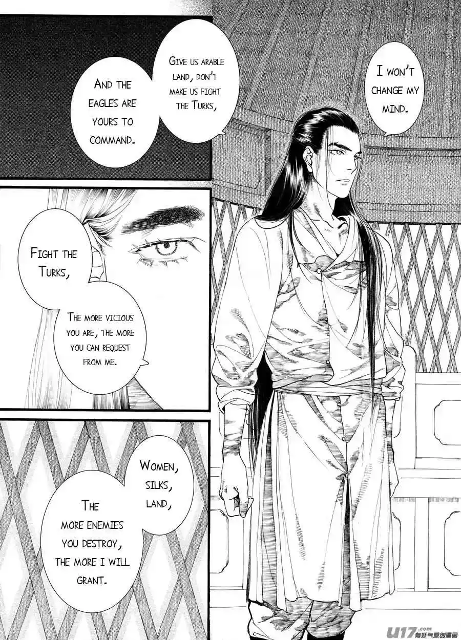 Song of the Long March Ch.59