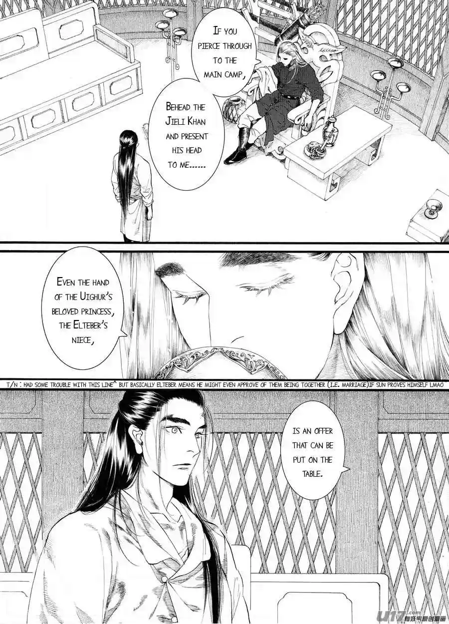 Song of the Long March Ch.59