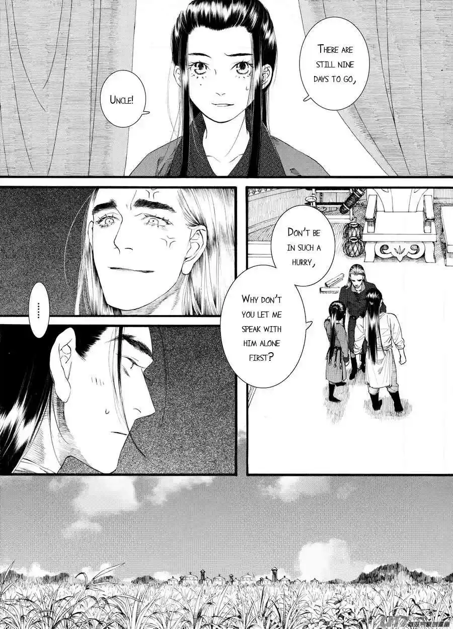 Song of the Long March Ch.59