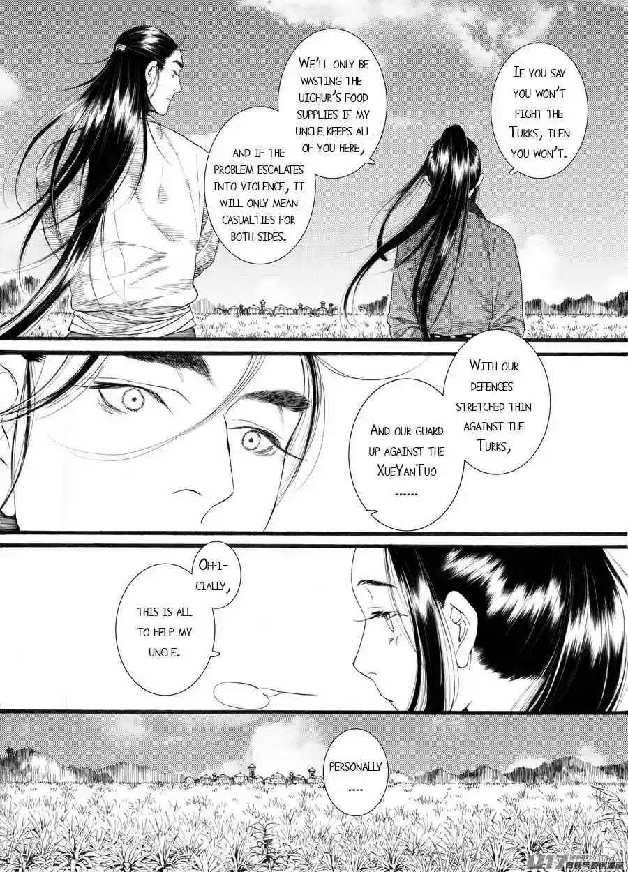Song of the Long March Ch.59