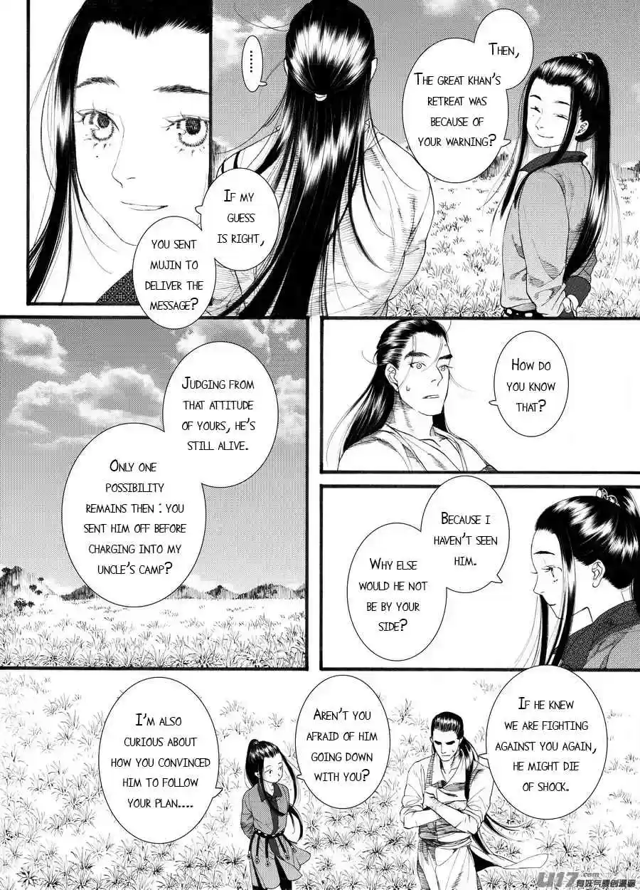 Song of the Long March Ch.59