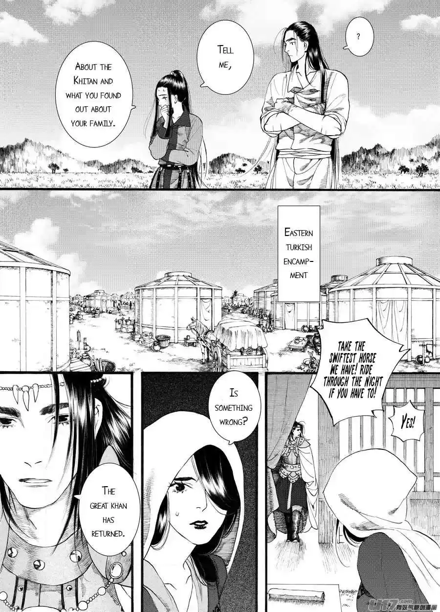 Song of the Long March Ch.59