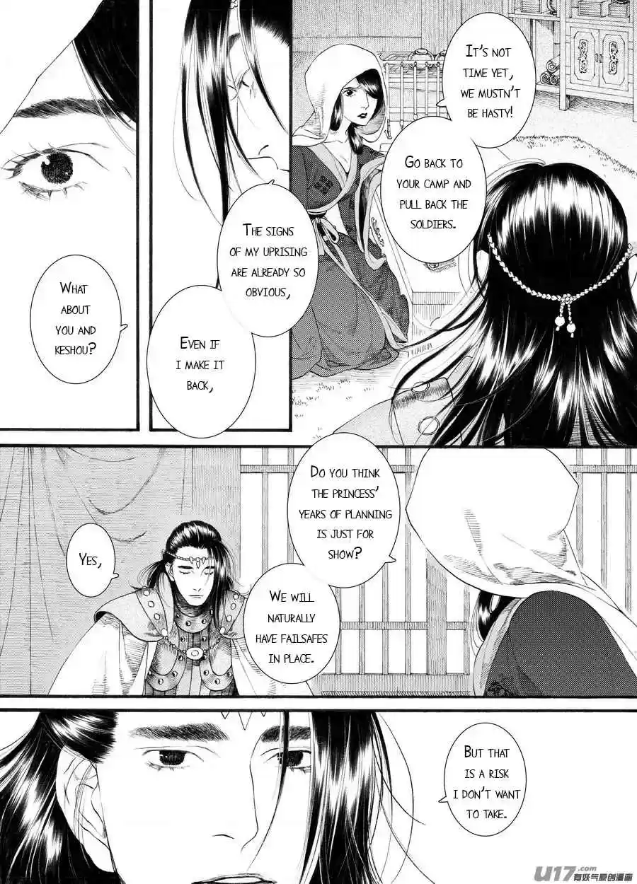 Song of the Long March Ch.59