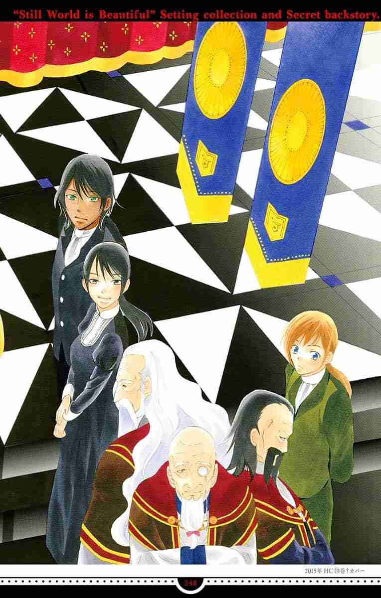 Soredemo Sekai wa Utsukushii 143.5 End