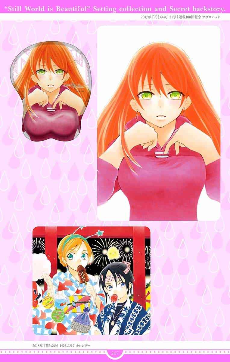 Soredemo Sekai wa Utsukushii 143.5 End