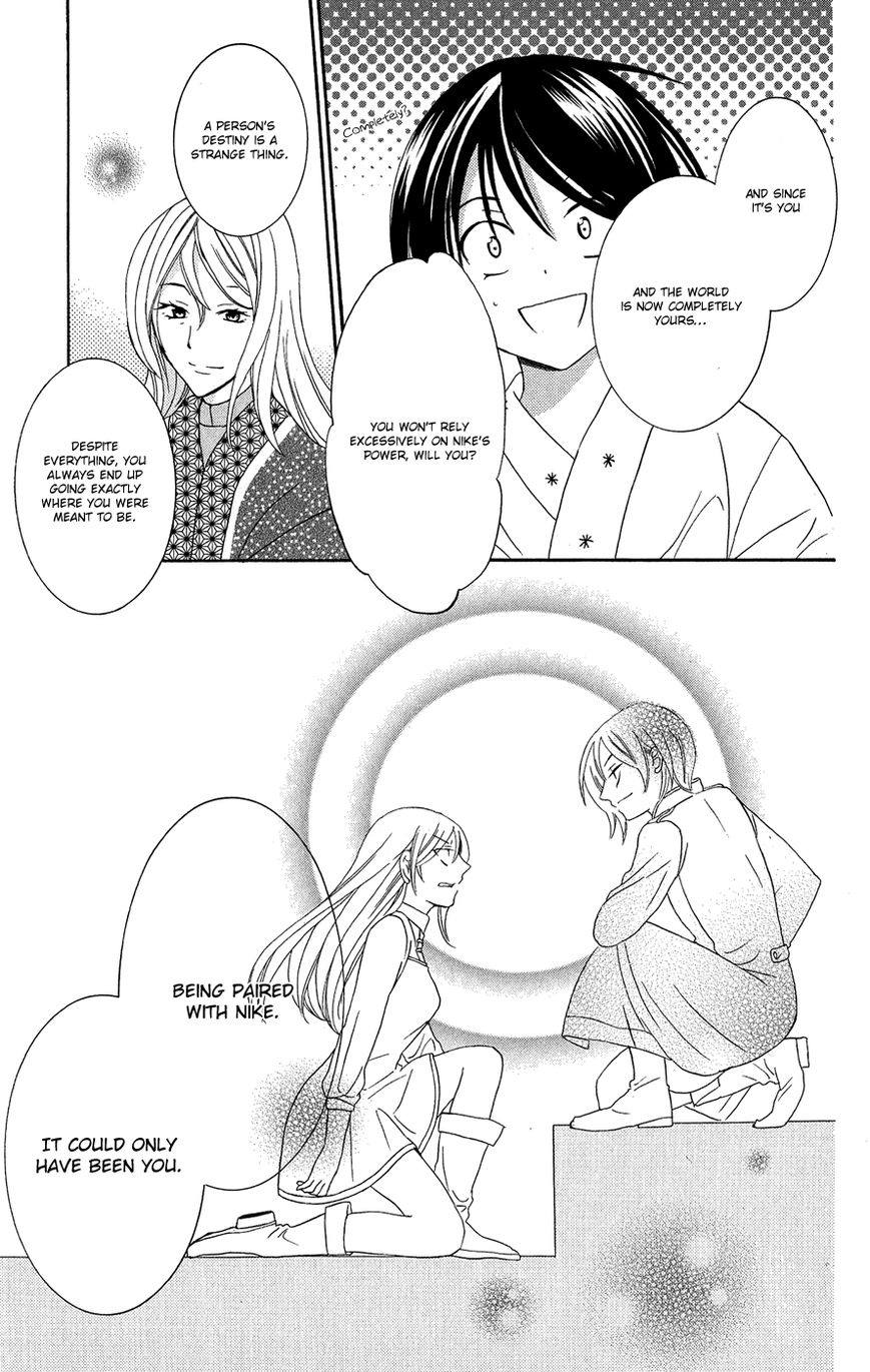 Soredemo Sekai wa Utsukushii 16