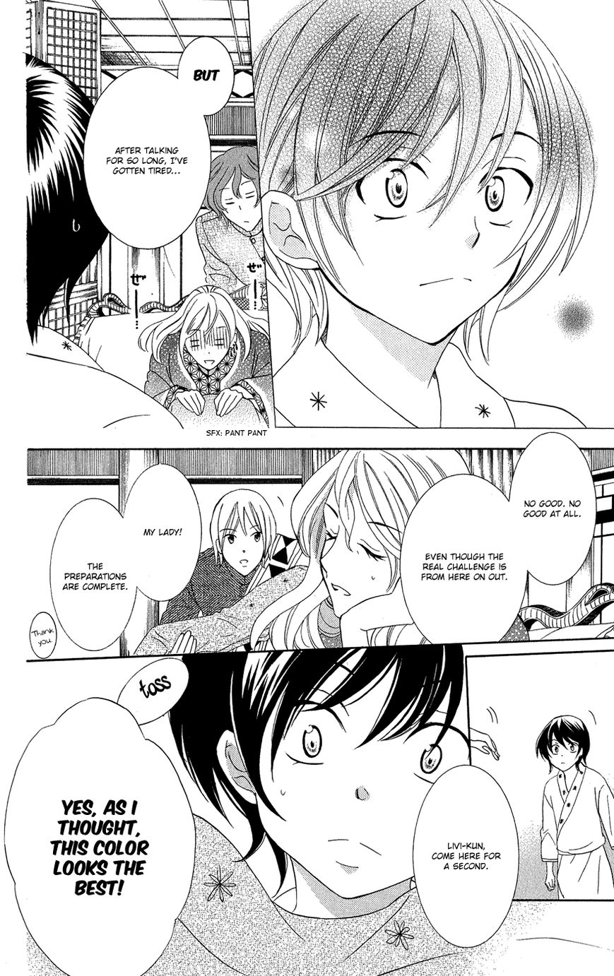 Soredemo Sekai wa Utsukushii 16