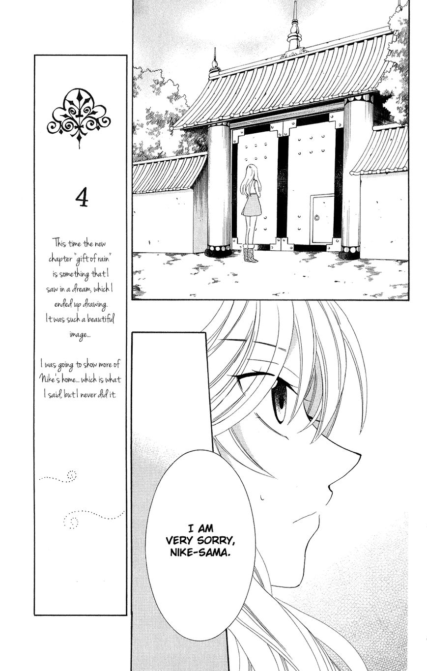 Soredemo Sekai wa Utsukushii 18