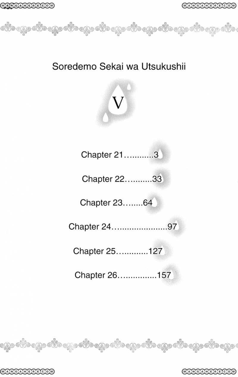Soredemo Sekai wa Utsukushii 21
