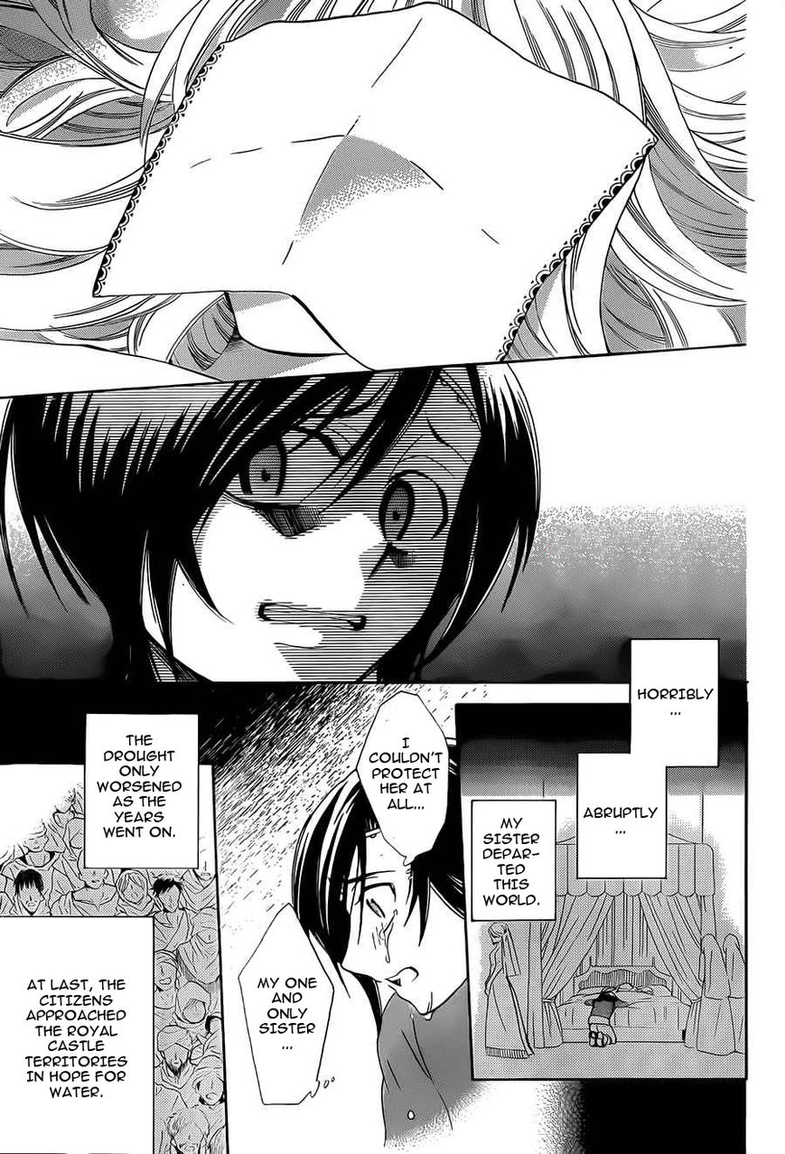 Soredemo Sekai wa Utsukushii 26