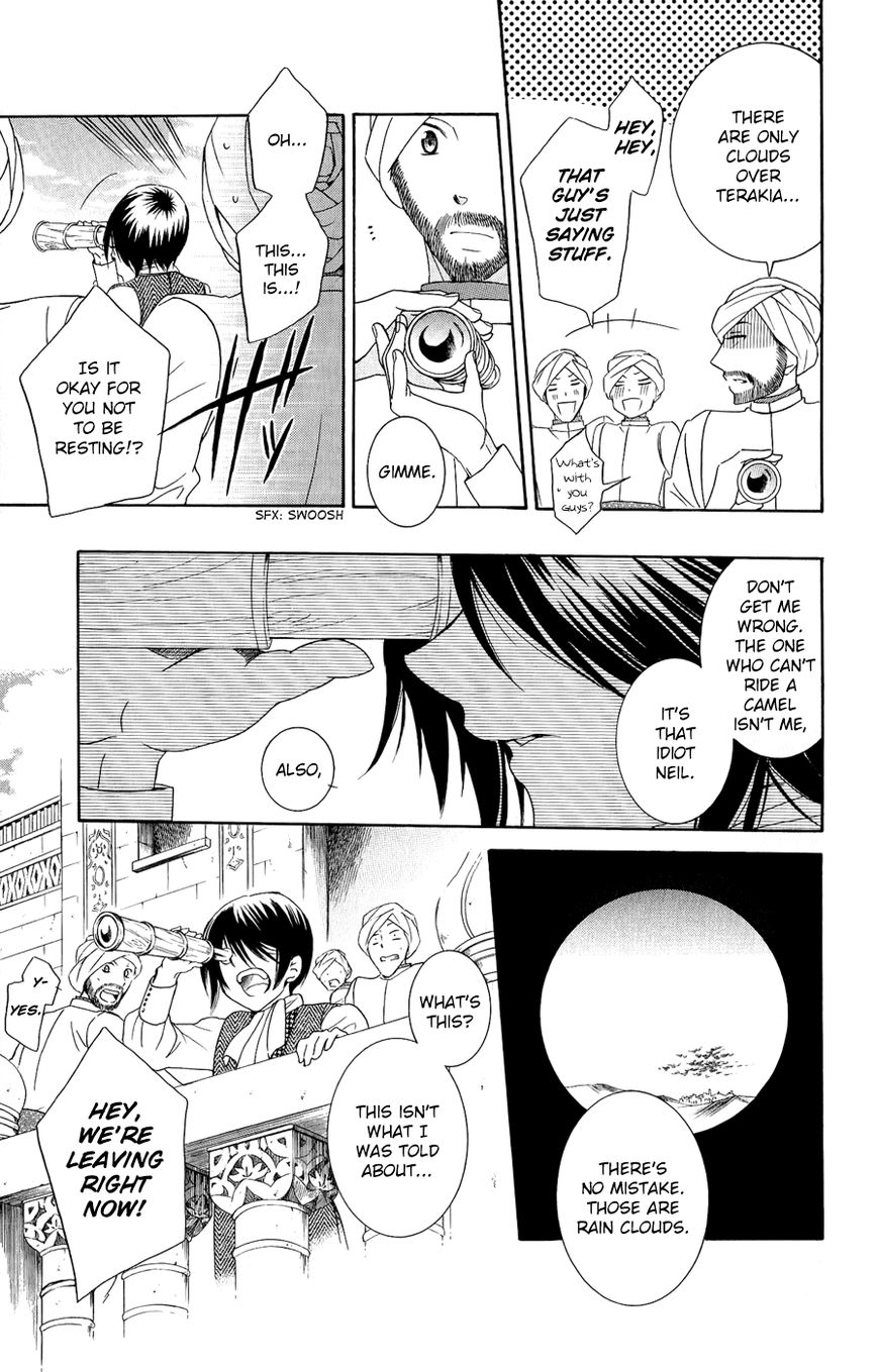 Soredemo Sekai wa Utsukushii 27