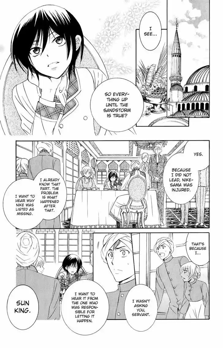 Soredemo Sekai wa Utsukushii 28