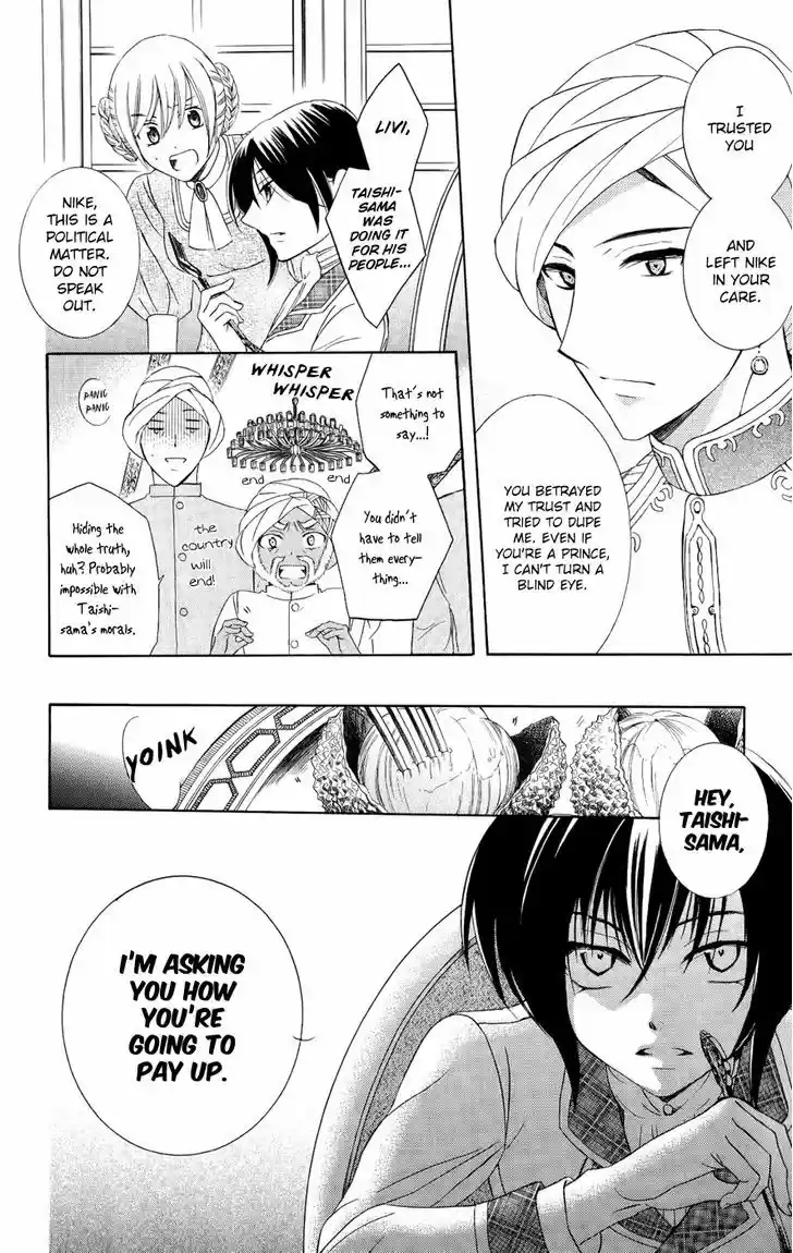 Soredemo Sekai wa Utsukushii 28