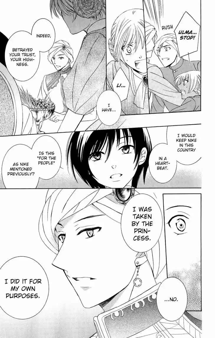 Soredemo Sekai wa Utsukushii 28