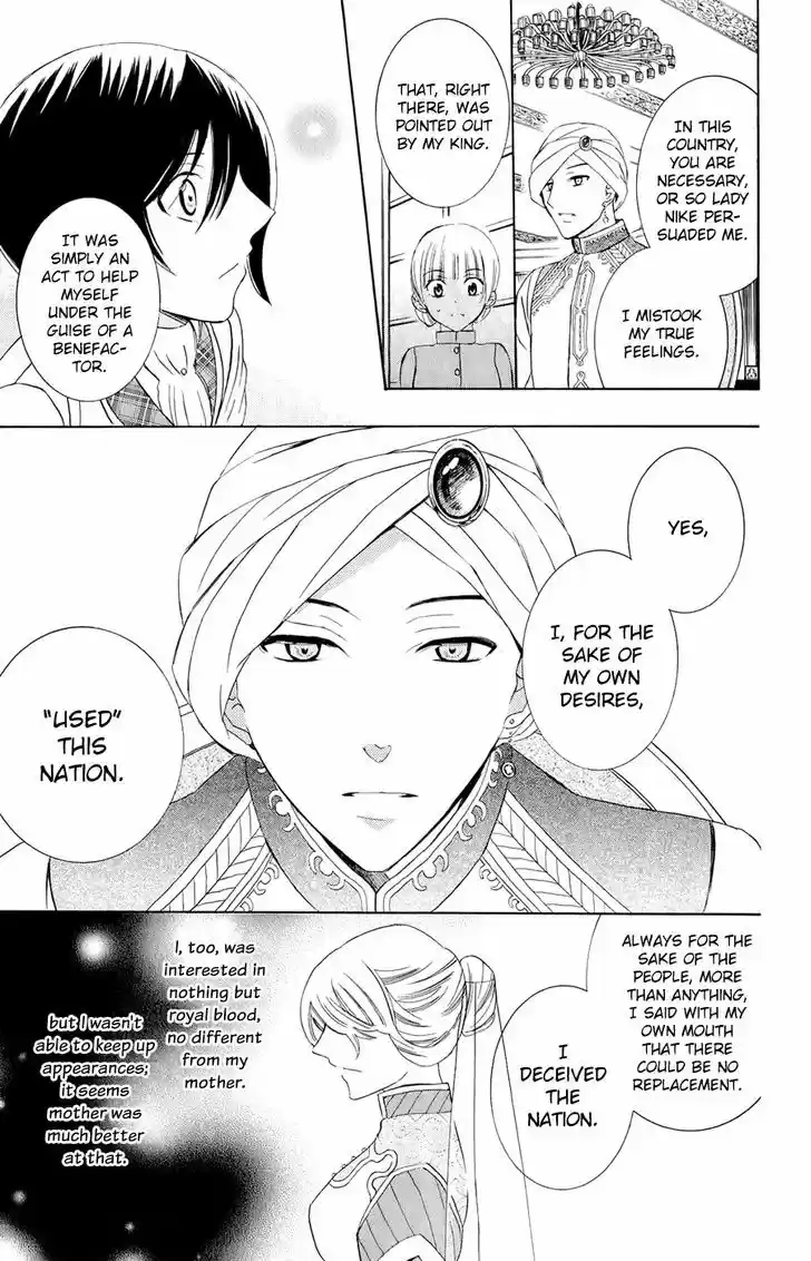 Soredemo Sekai wa Utsukushii 28