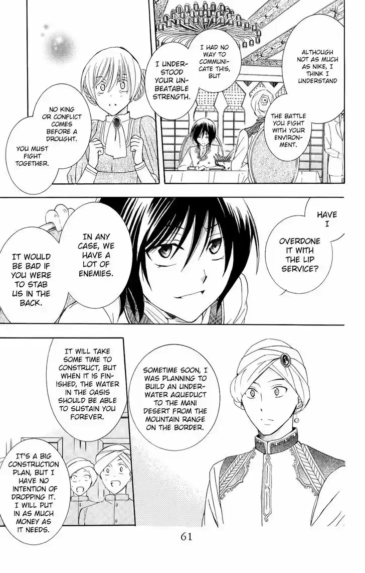 Soredemo Sekai wa Utsukushii 28