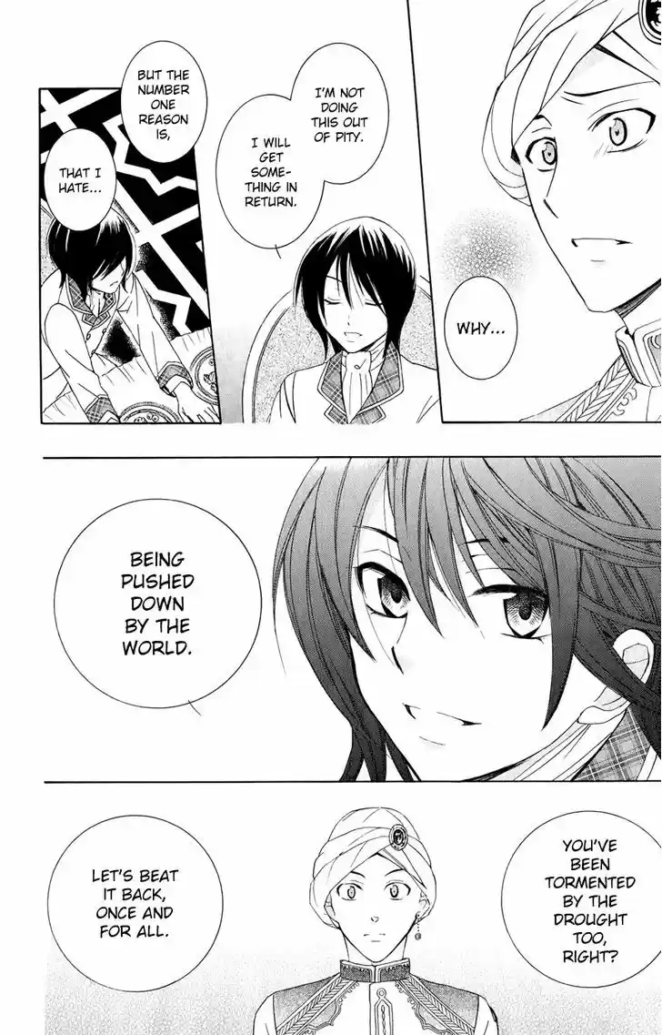 Soredemo Sekai wa Utsukushii 28