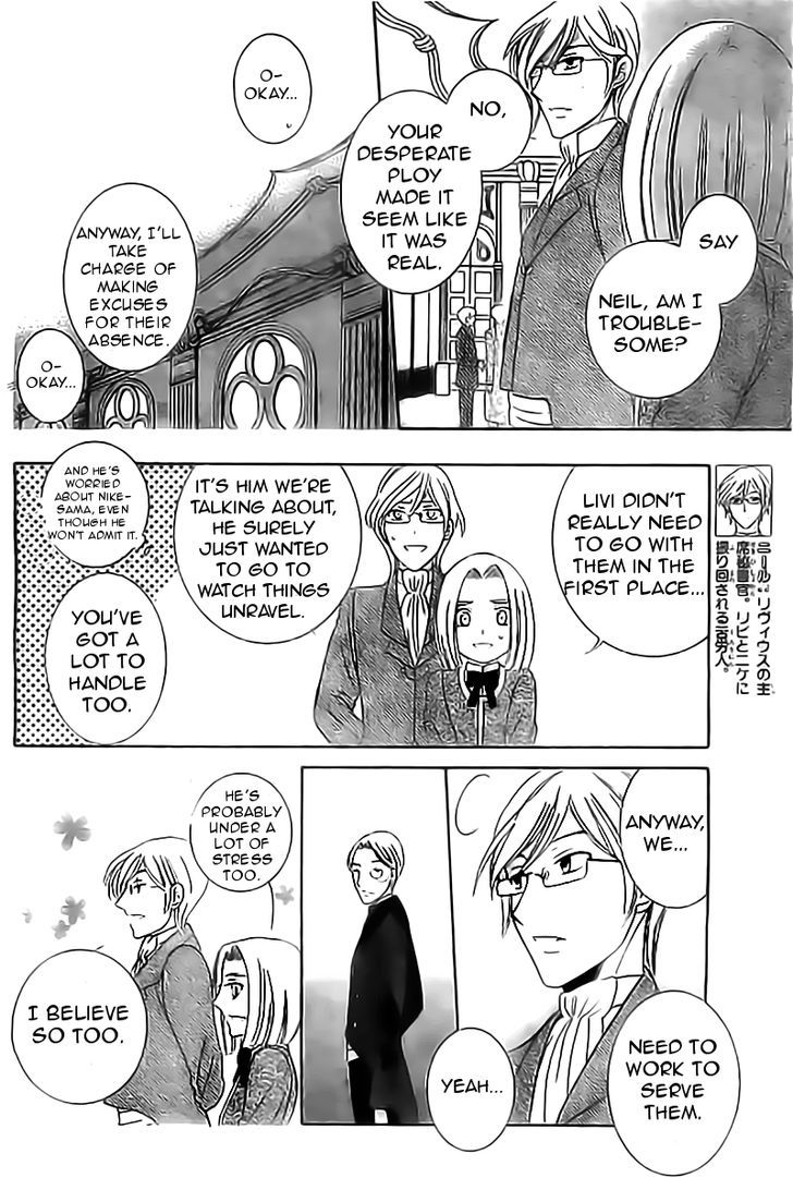 Soredemo Sekai wa Utsukushii 33