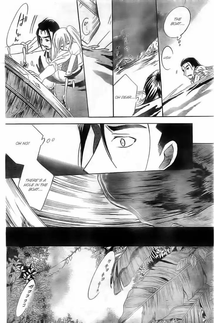 Soredemo Sekai wa Utsukushii 34