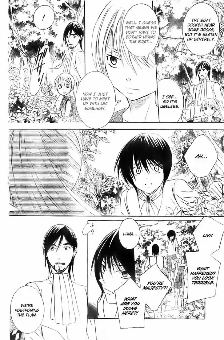 Soredemo Sekai wa Utsukushii 34