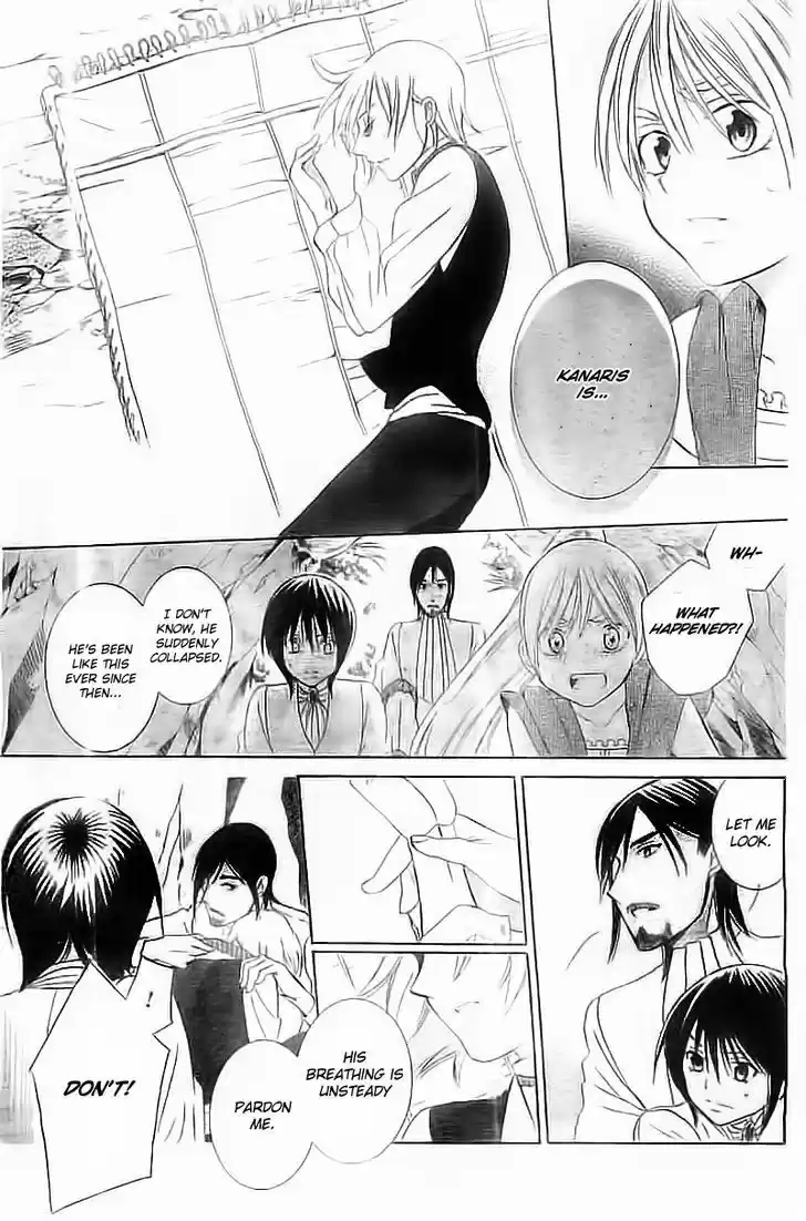 Soredemo Sekai wa Utsukushii 34