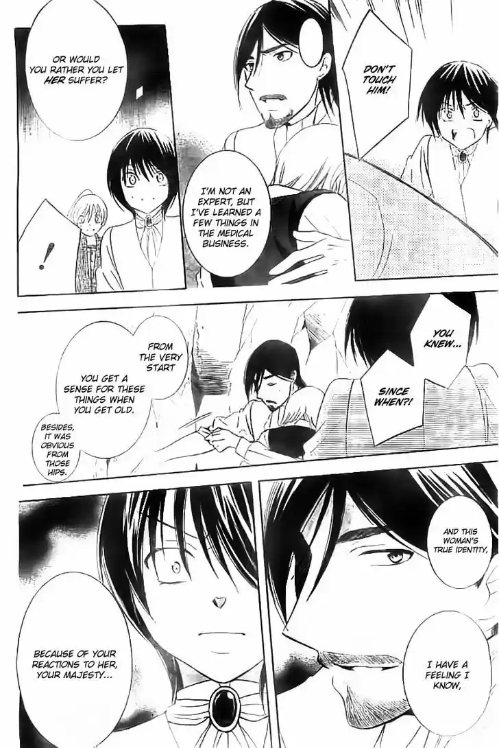 Soredemo Sekai wa Utsukushii 34