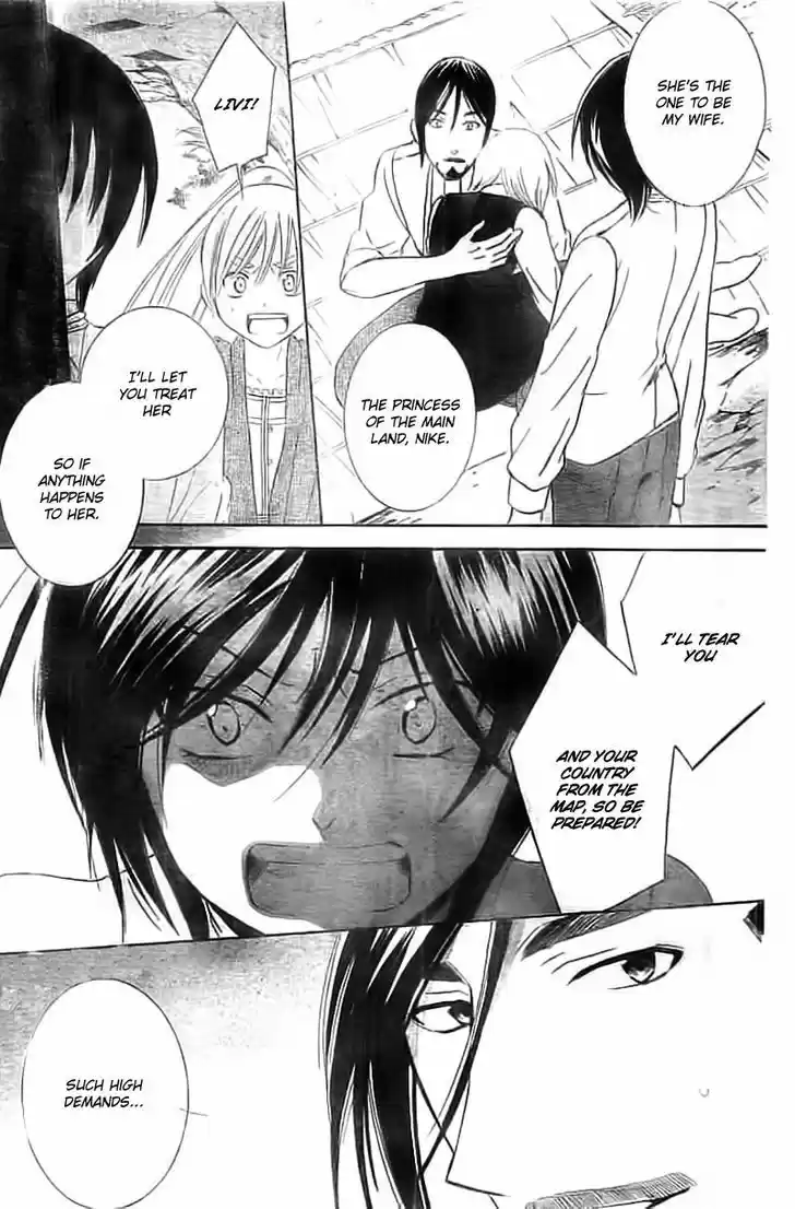 Soredemo Sekai wa Utsukushii 34