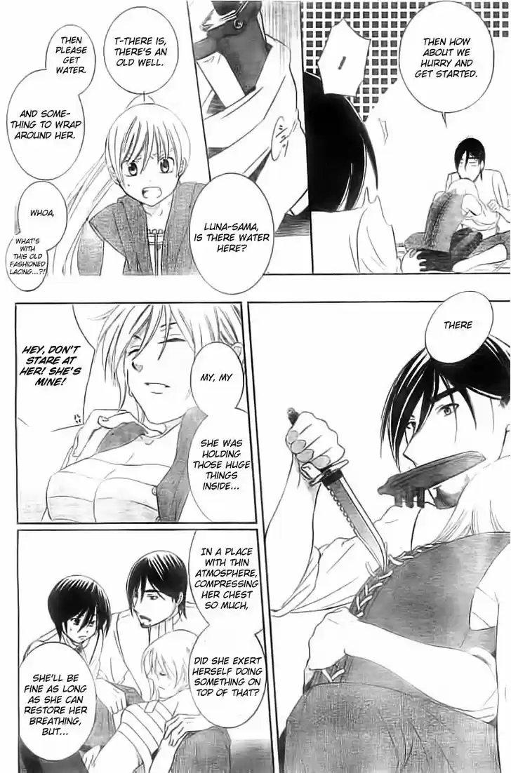 Soredemo Sekai wa Utsukushii 34