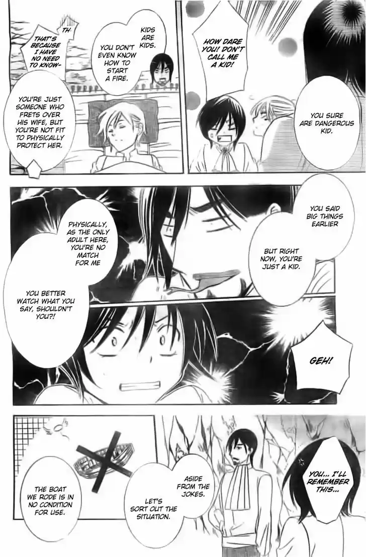 Soredemo Sekai wa Utsukushii 34