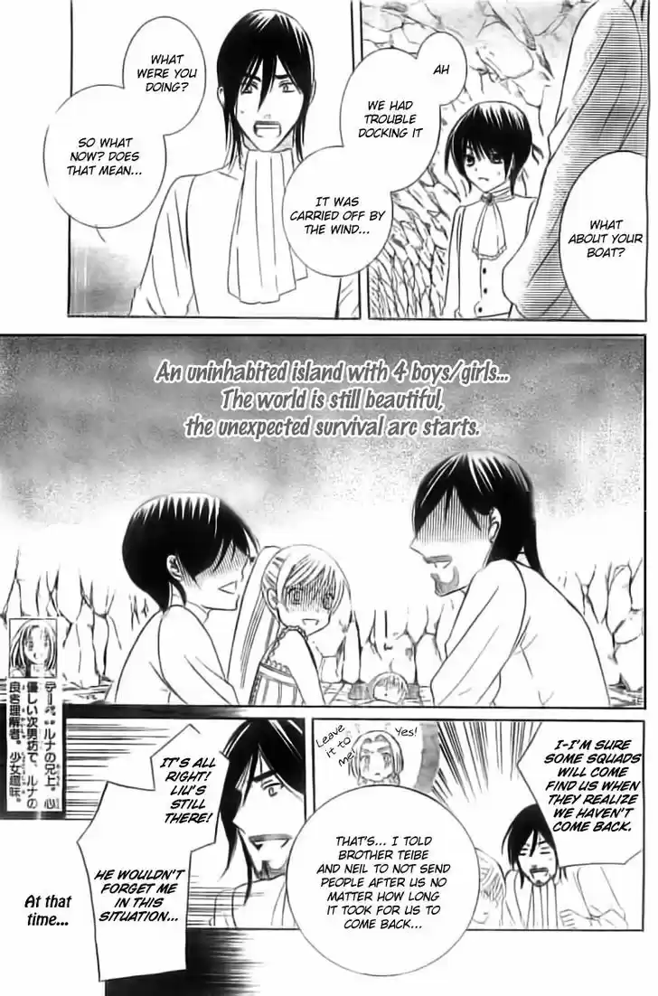 Soredemo Sekai wa Utsukushii 34