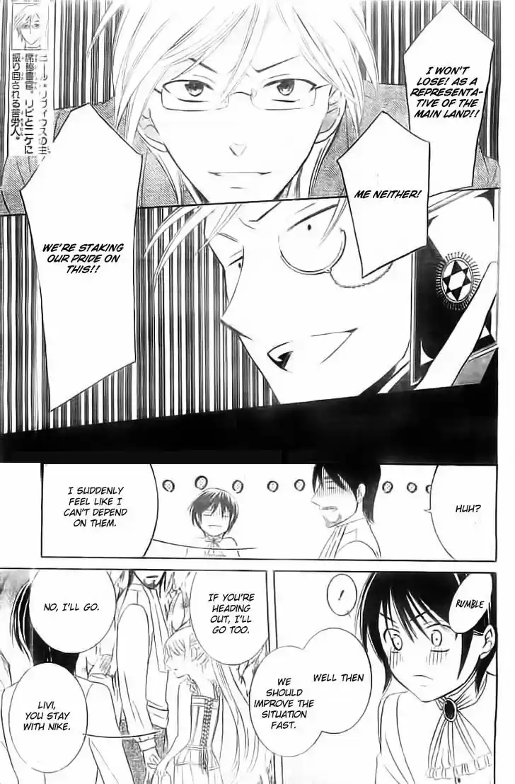 Soredemo Sekai wa Utsukushii 34