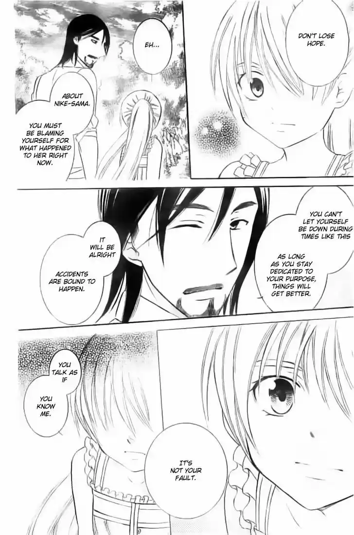 Soredemo Sekai wa Utsukushii 34