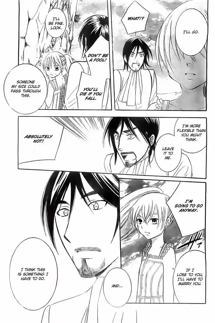 Soredemo Sekai wa Utsukushii 34