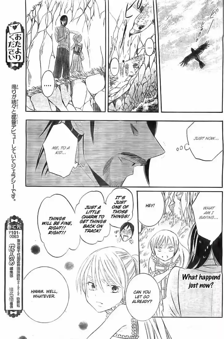 Soredemo Sekai wa Utsukushii 34