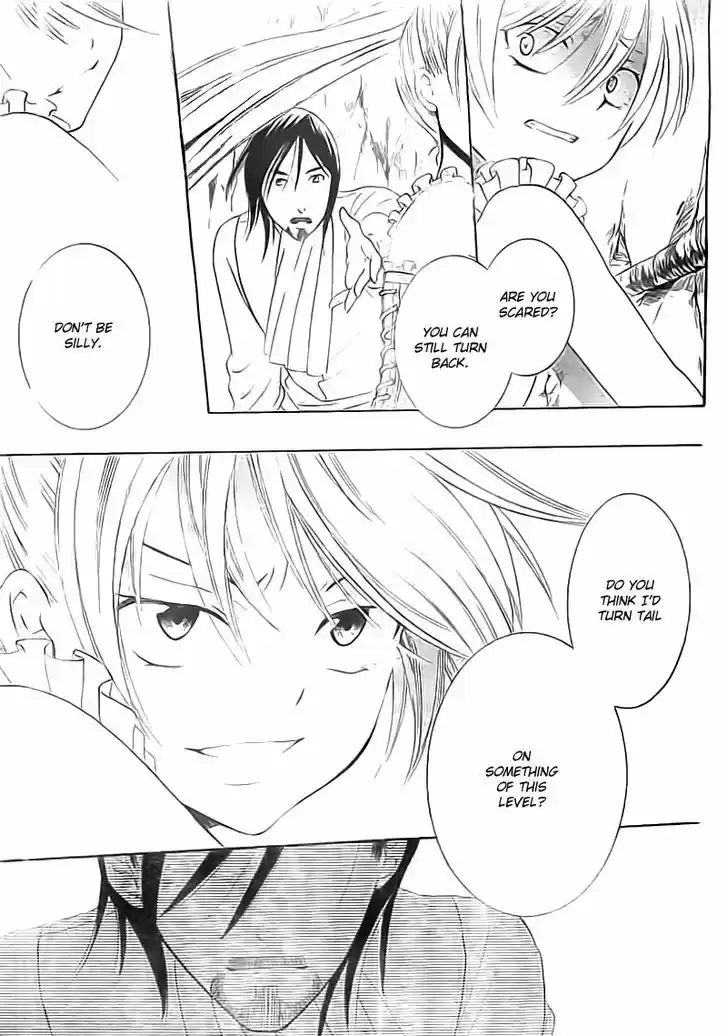 Soredemo Sekai wa Utsukushii 34