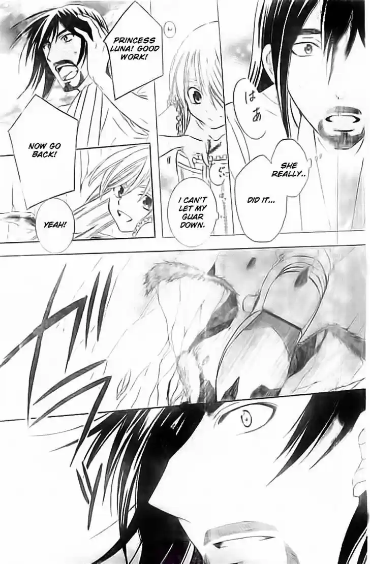 Soredemo Sekai wa Utsukushii 35