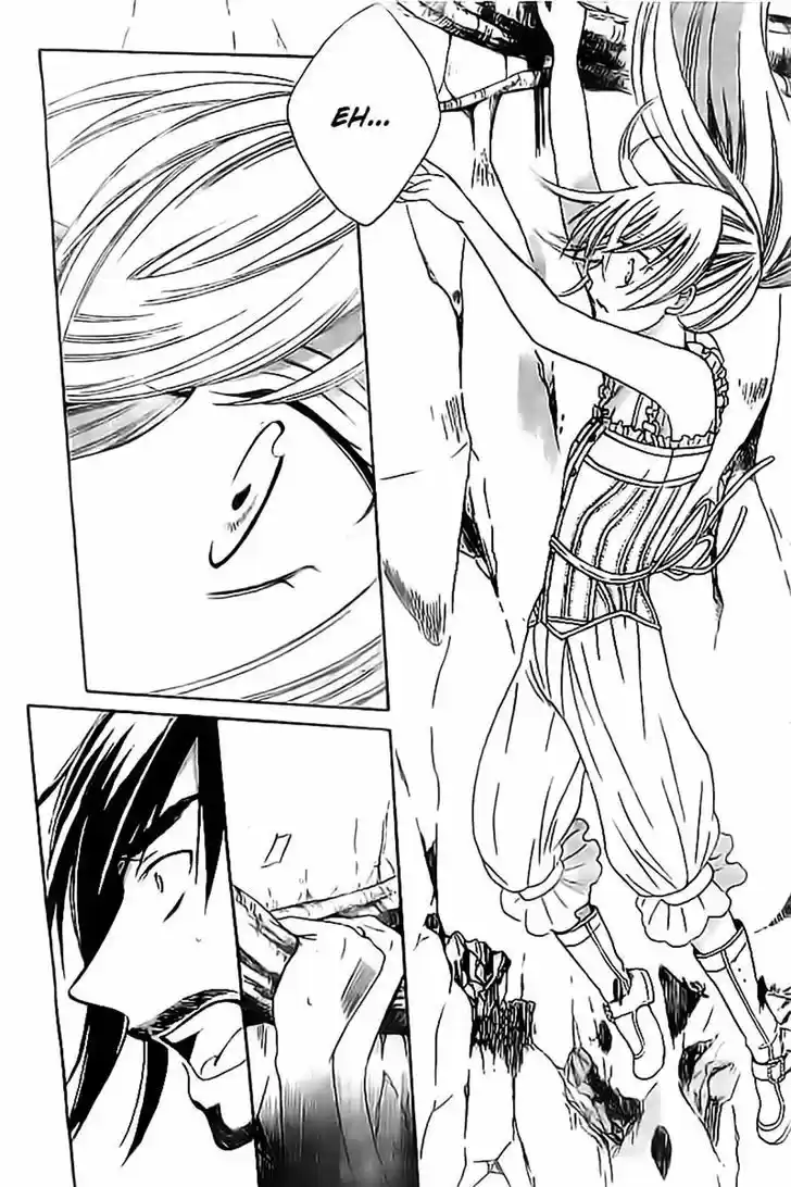 Soredemo Sekai wa Utsukushii 35