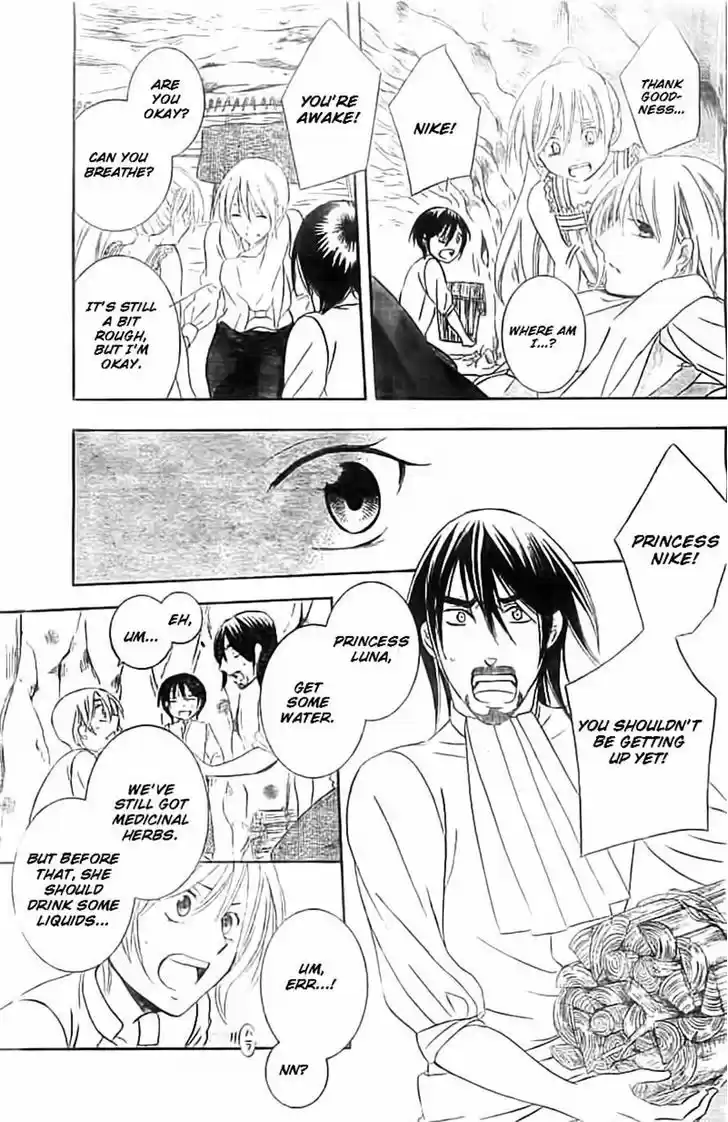 Soredemo Sekai wa Utsukushii 35