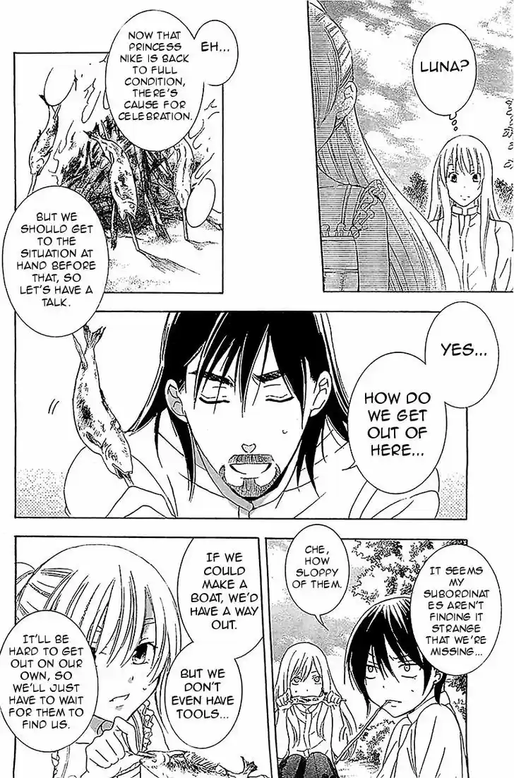 Soredemo Sekai wa Utsukushii 36