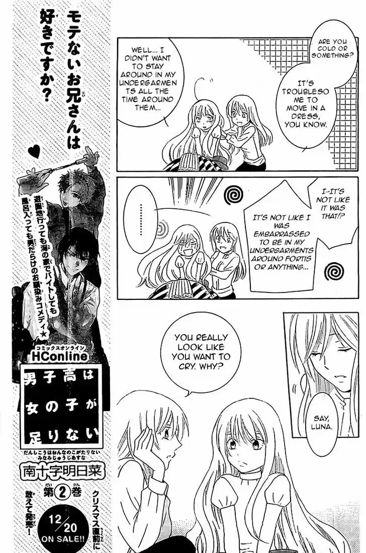 Soredemo Sekai wa Utsukushii 36