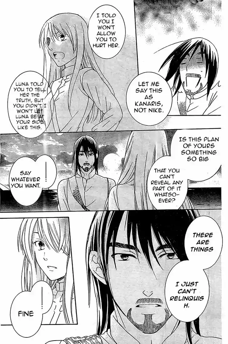 Soredemo Sekai wa Utsukushii 36