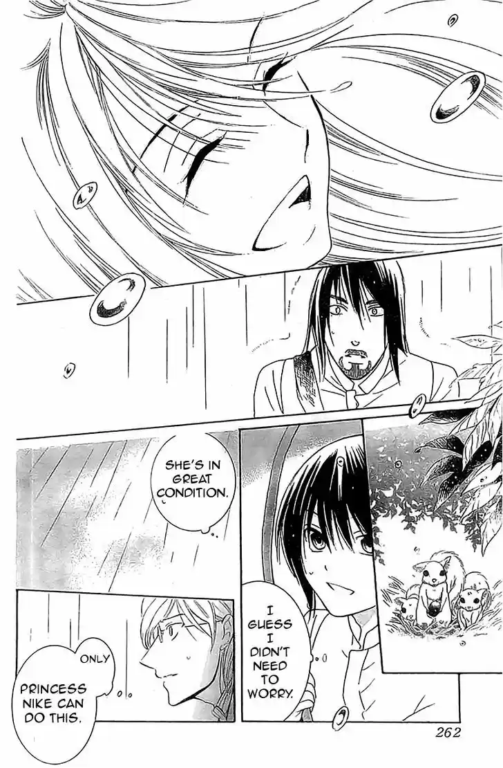 Soredemo Sekai wa Utsukushii 36